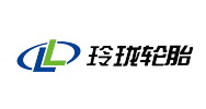 玲瓏輪胎